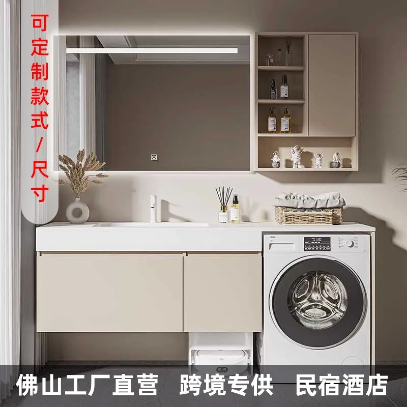 Rock slab seamless countertop integrated washing machine balcony bathroom cabinet sweeping robot toilet washbasin