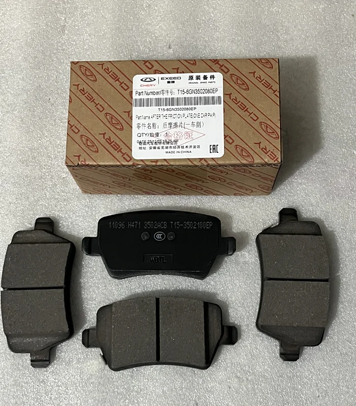 Auto parts High quality Front or  Rear Full Ceramic Brake Pads for 2021-2025 Chery JAECOO j7 1.6T