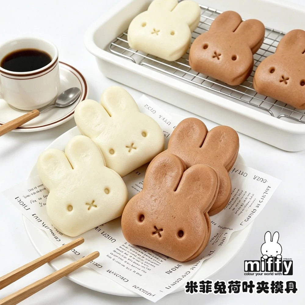 Cetakan Miffy Kawaii, Cetakan  - 3D Printing In Food ulasan dan harga