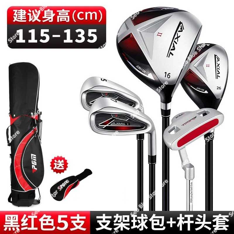 

Детские клюшки для гольфа PGM для мальчиков и девочек, набор для начинающих, юниорские клюшки из карбона