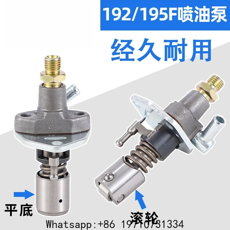 Air-cooled Diesel Engine Micro-tiller Generator Accessories Daquan 10kW 192F 195F High Pressure Fuel Injection Pump