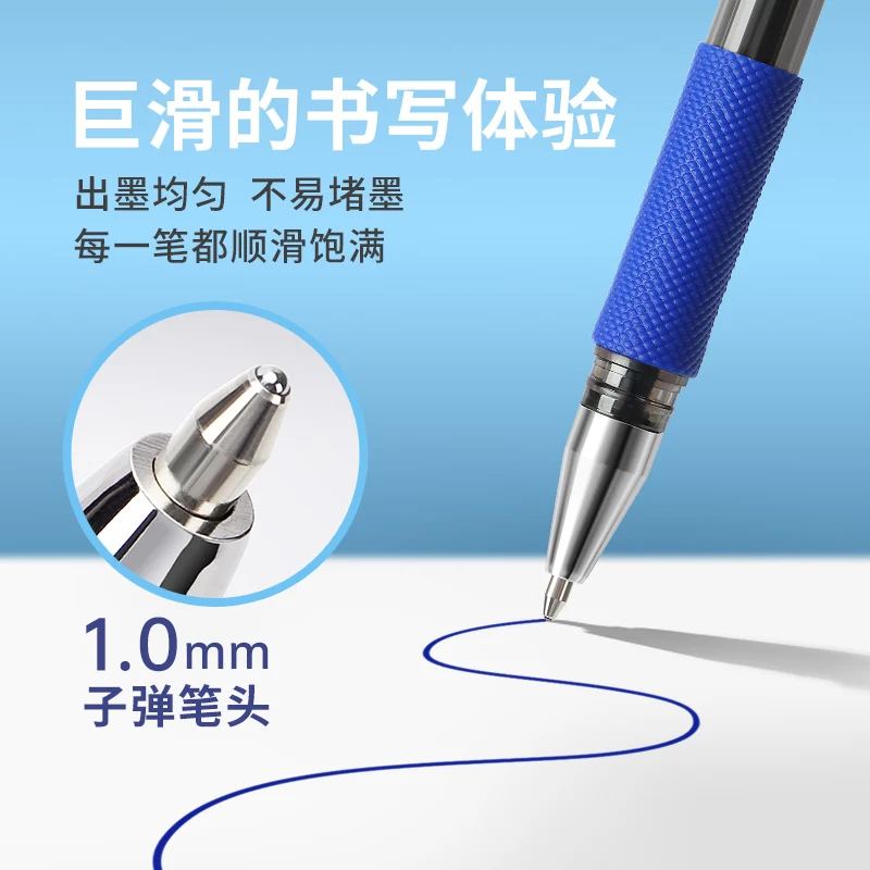 BAOKE B82 1.0mm Oil-based Gel Pen Office Bill Pen