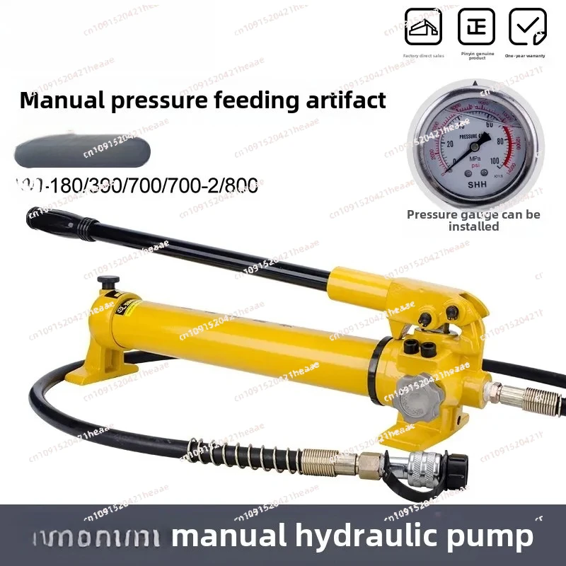 Suitable  for  hidráulica eléctrica hidráulica portátil manual de ultraalta presión  -180/390