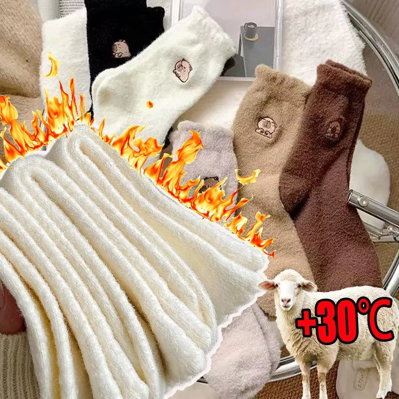 

Winter Warm Socks with Cute Capibala Print Thick Plush Thermal for Women Girls Cold Weather Outdoor Hiking Skiing and Daily Wear