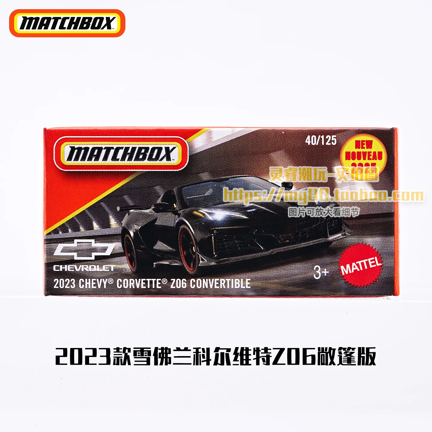 Original Matchbox Car 1/64 Boxed BMW I4 Police Sedan Ford E-Transit Custom Corvette Vehicle Model Toys Boys Collection Gifts