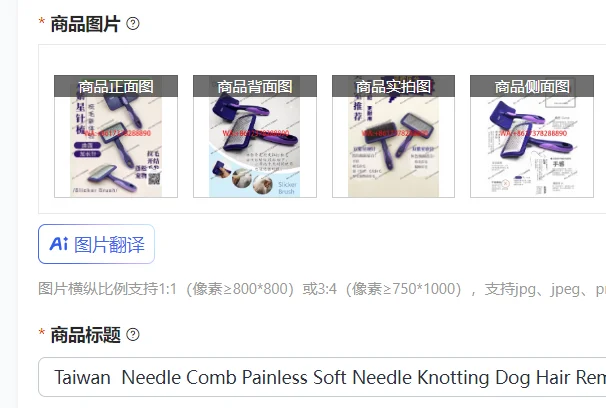 Taiwan  Needle Comb Painless Soft Needle Knotting Dog Hair Removal Comb Pet Cat Floating Brush Double Purple Star