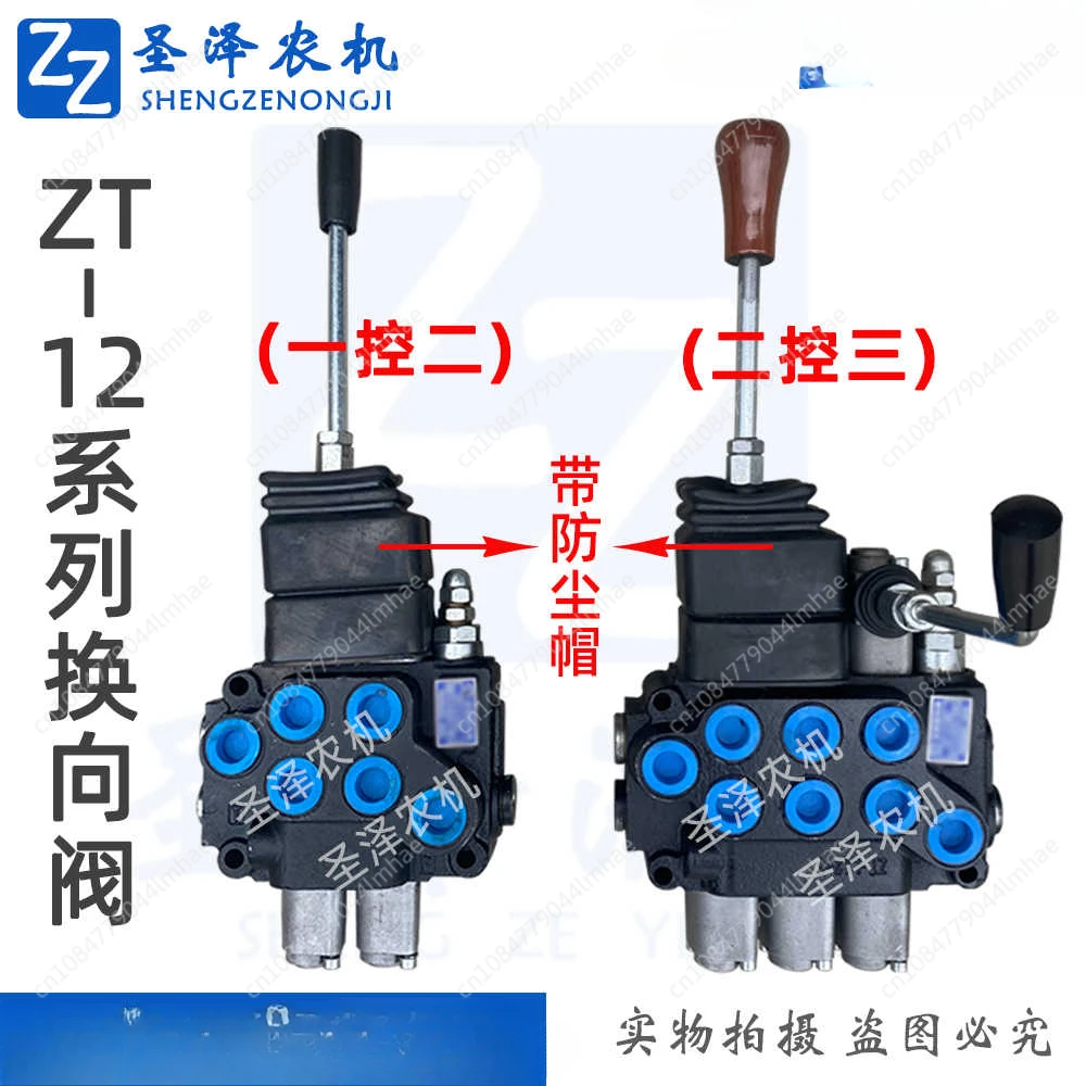 Hydraulic Multi-way Valve ZT12 Distributor One Control Two Belts Bridge Can Be Connected in Series Forklift P Modified Forklift