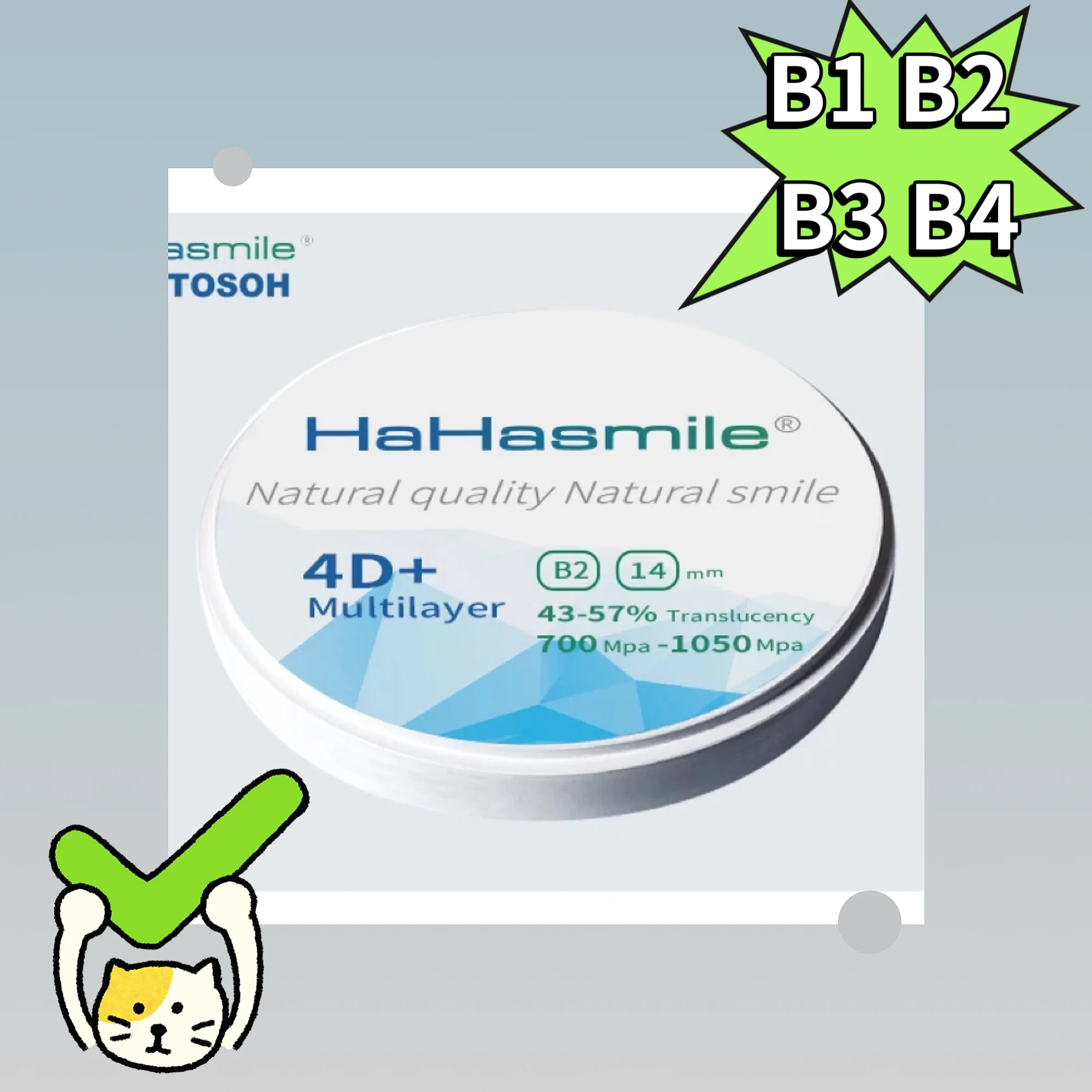 

Диски из циркония высокой прозрачности Hahasmile B1-B4 (98 мм) | Градиентная технология 4D+ для натуральных передних коронок