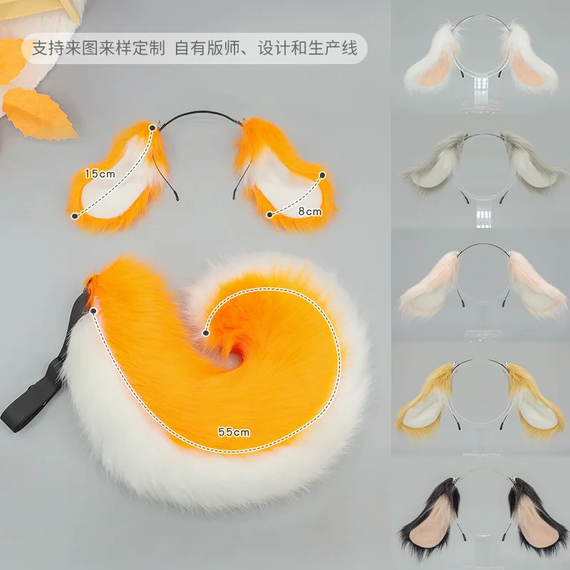 Halloween Dog Ear Dog Tail Set Comic Tail Cos Props Lop Ear Rabbit Lop  Dog Simulation Beast Headband