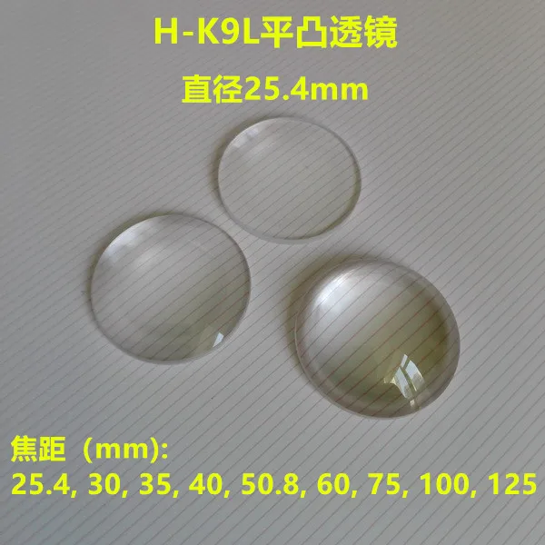 

K9 Plano-convex Lens Diameter 25.4mm/FL25.4/F30/35/40/50/60/75/100/125