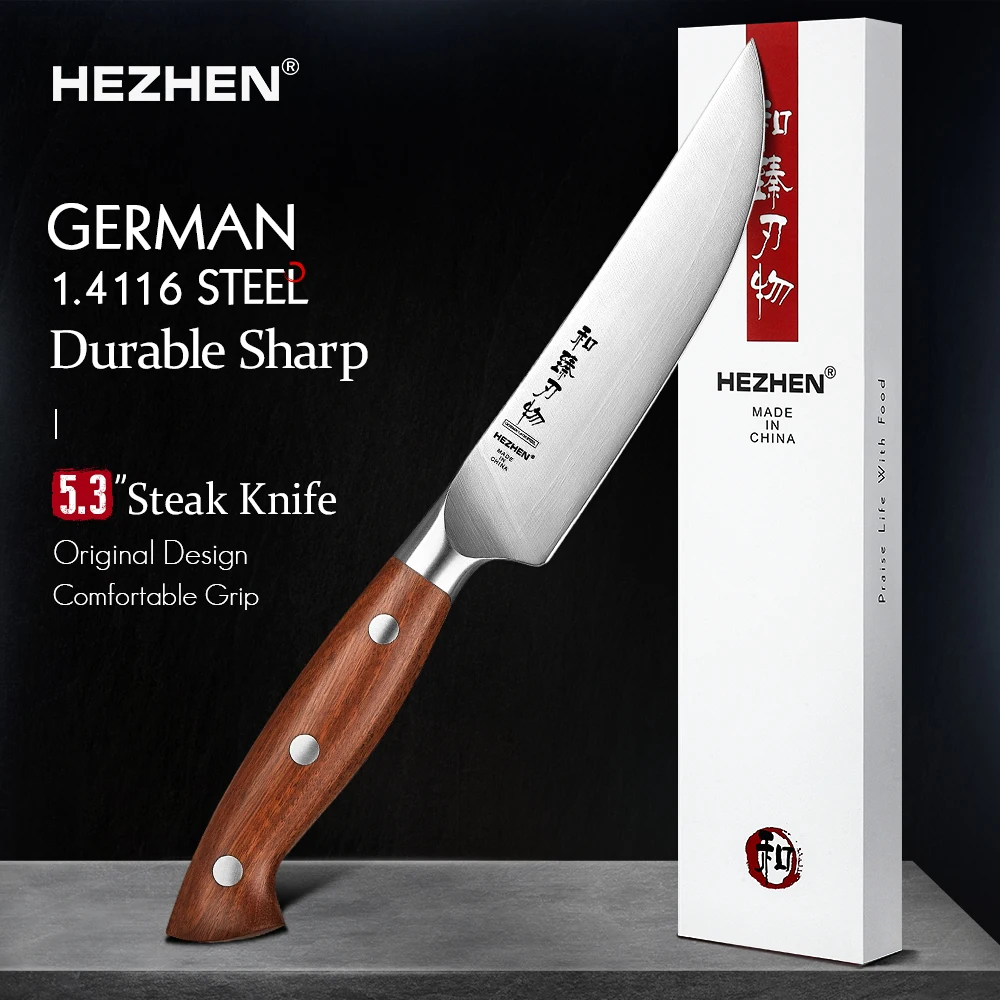 HEZHEN 5 Inches Steak Knives stainless steel Pork Chop Slice German DIN1.4116 Steel With Premium Redood Handle Cook