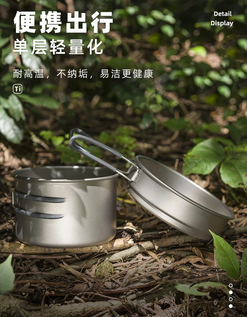 محمول، تخييم، تسلق الجبال، خفيف الوزن، أواني طهي #4
