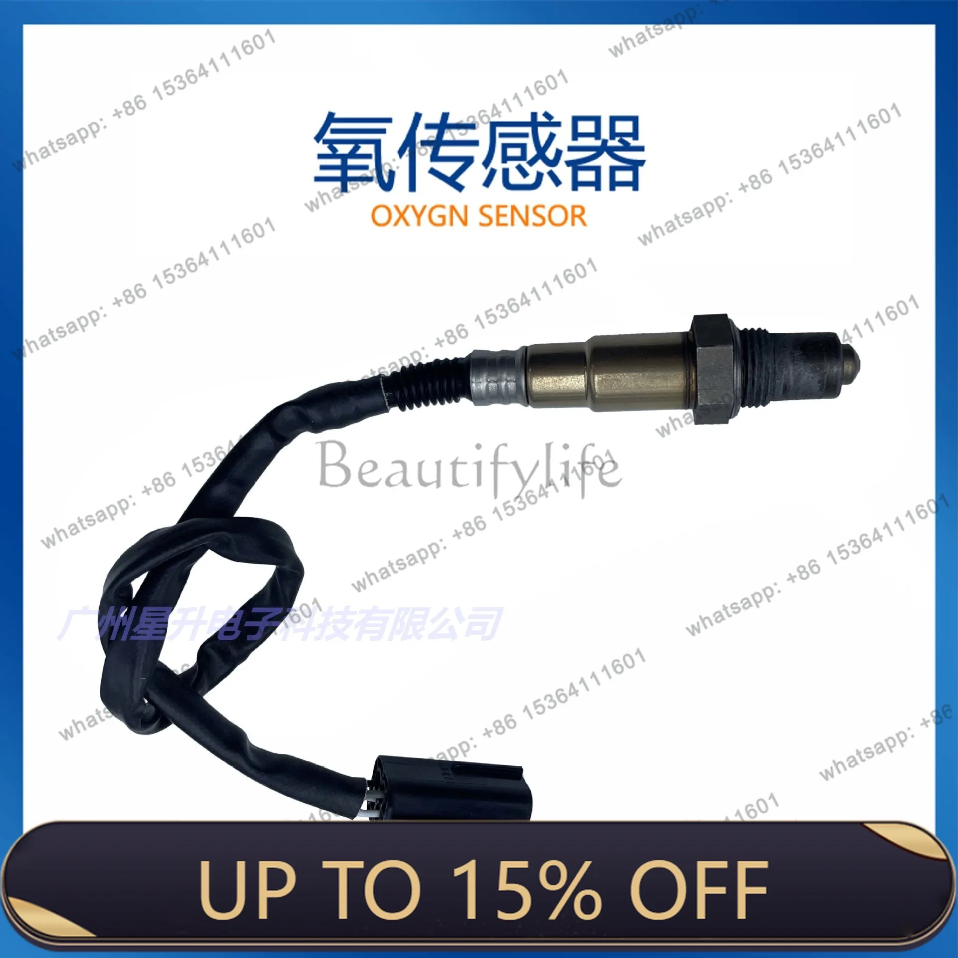 LD0 258 006 974 Automotive Oxygen Sensor High Quality Parts