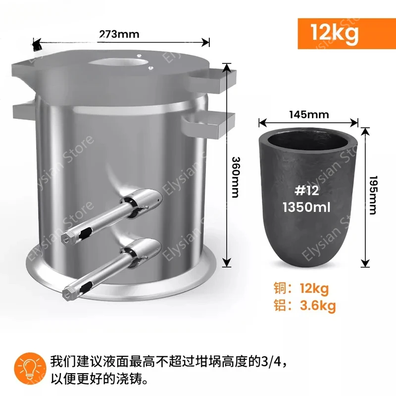 12Kg/25Kg Gold Melting Furnace Small Connected To Gas Made Of Stainless Steel Rapid Copper And Aluminum Including Clamps