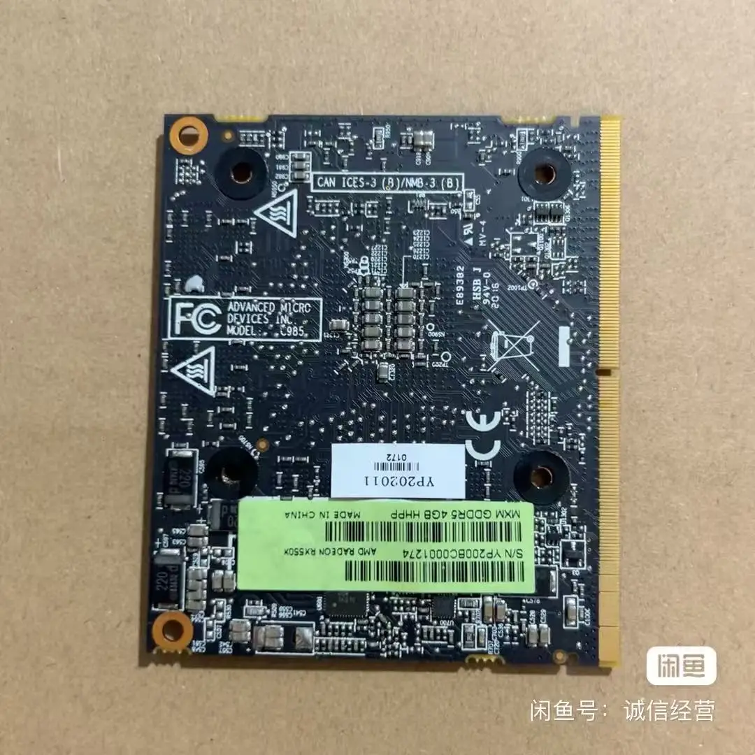 RX550 Embedded GPU Card MXM3.0 4GB