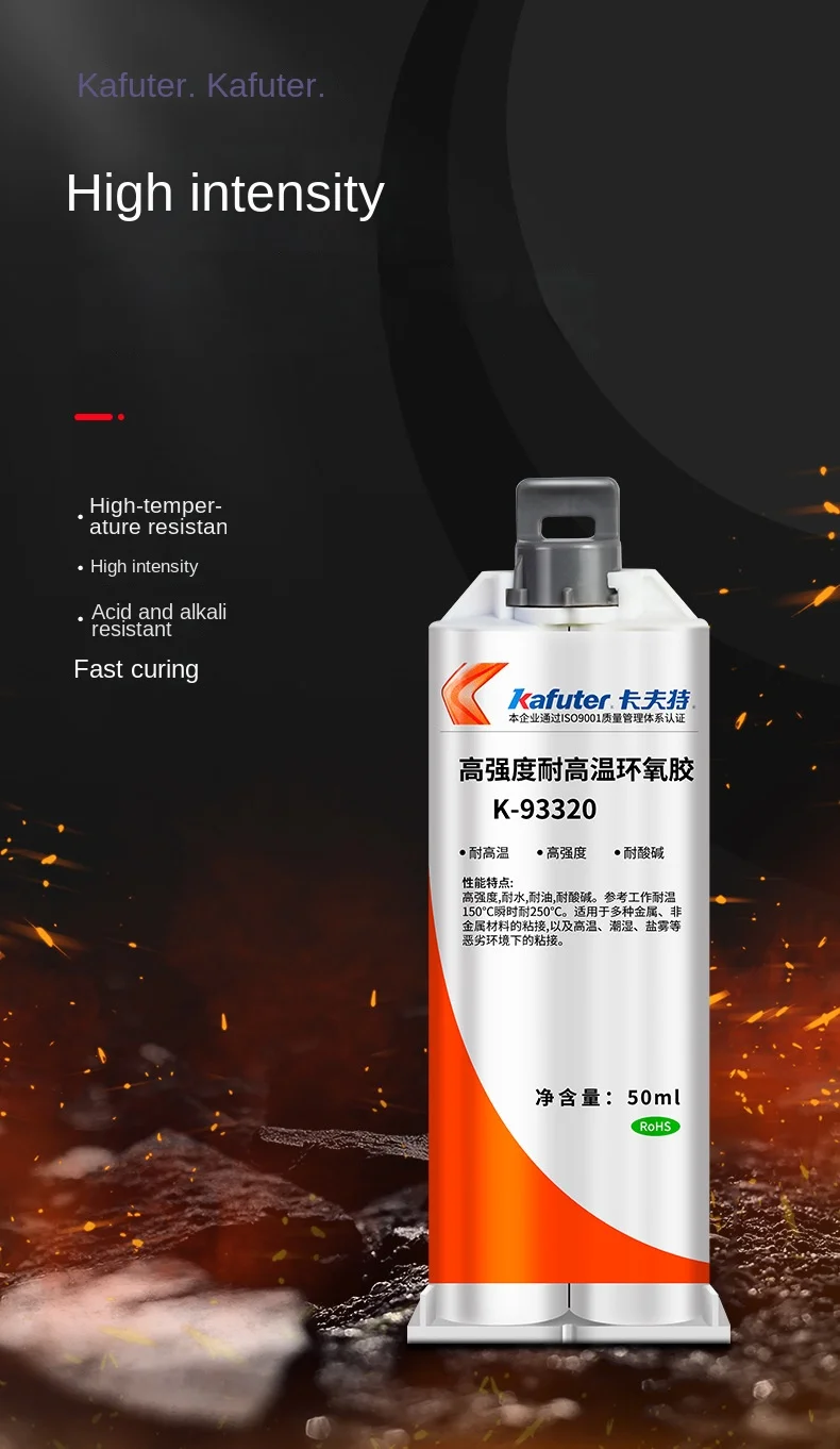 Epoxy AB glue acid and alkali resistance industrial waterproof wear resistance repair kafuter K-93320