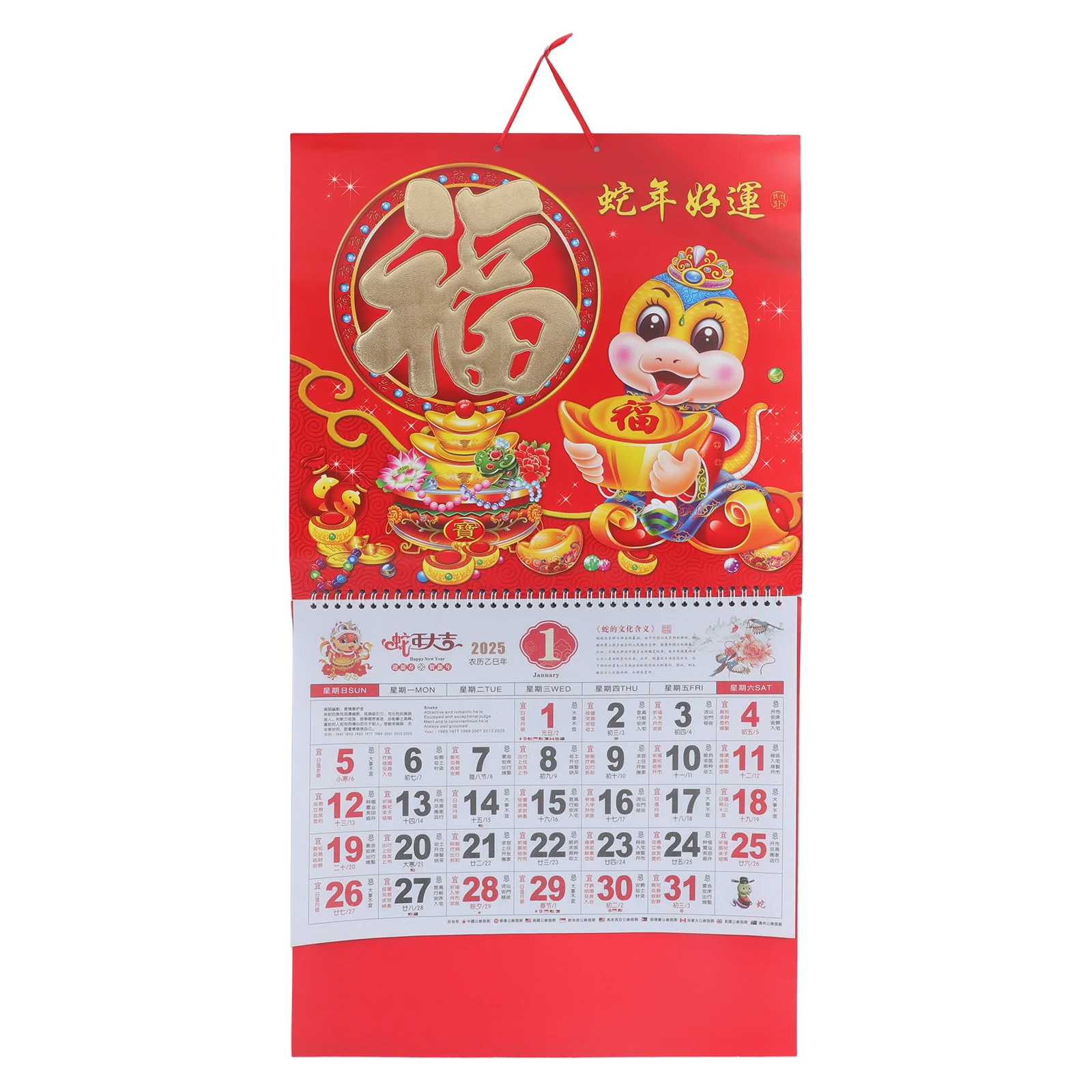 

Chinese New Year 2025 Calendar Year of The Snake Wall Hanging Calendar Detailed Traditional Lunar Information for Family and