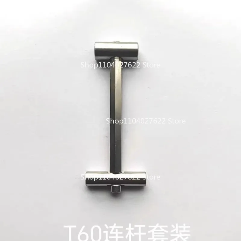 

For DJI T70/T70P/T60 locking buckle link set (locking buckle link + long shaft + short shaft)