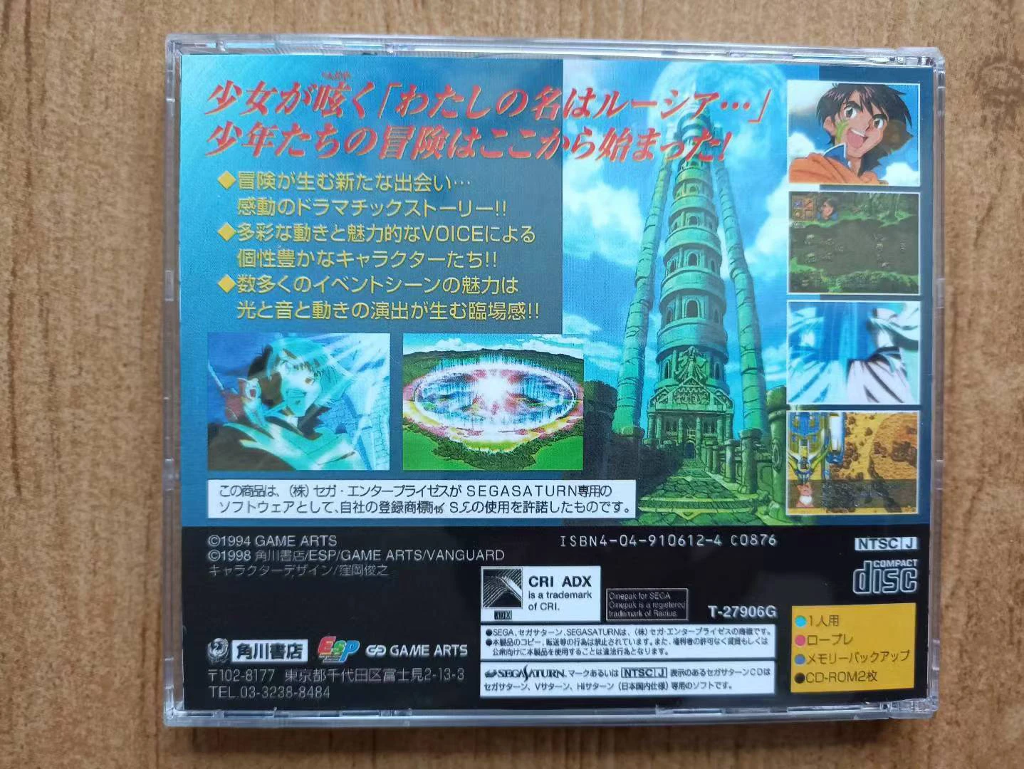 Saturn Copy Disc Game lunar series eternal blue complete Unlock SS Console Game Optical Drive Retro Video Direct Reading Game