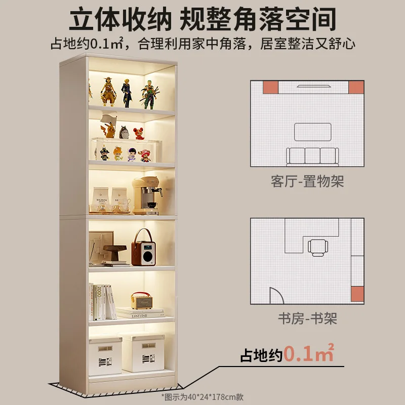 Bookshelf Floor-to-ceiling shelf against the wall Next to the TV cabinet Storage cabinet Living room Multi-layer narrow slot Cor