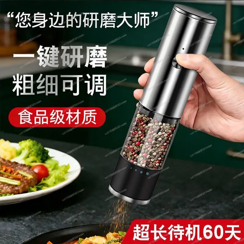 Molinillo de Especias Eléctrico Recargable, Molinillo Automático para Pimienta Negra, Sal y Chile de Tabasco