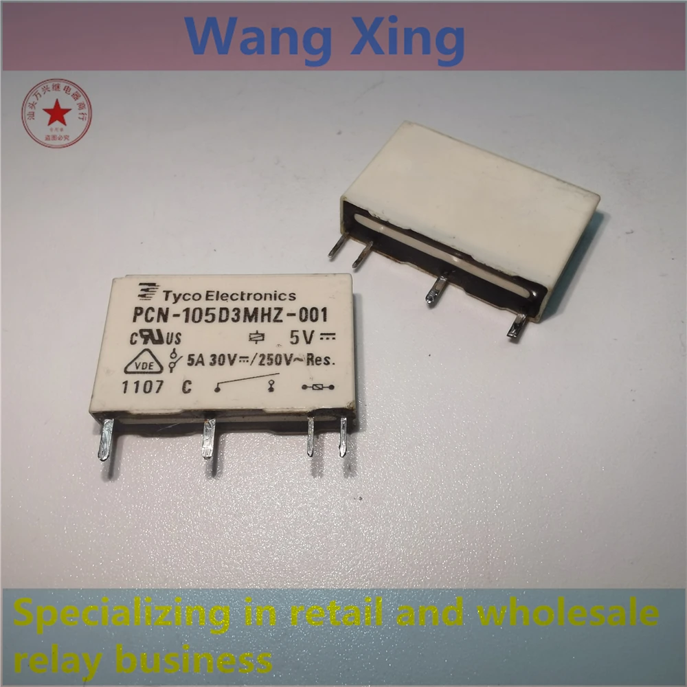 PCN-104D3MHZ-001 PCN-105D3MHZ-001 PCN-112D3MHZ-001 PCN-124D3MHZ-001 Electromagnetic Power Relay 4 Pins