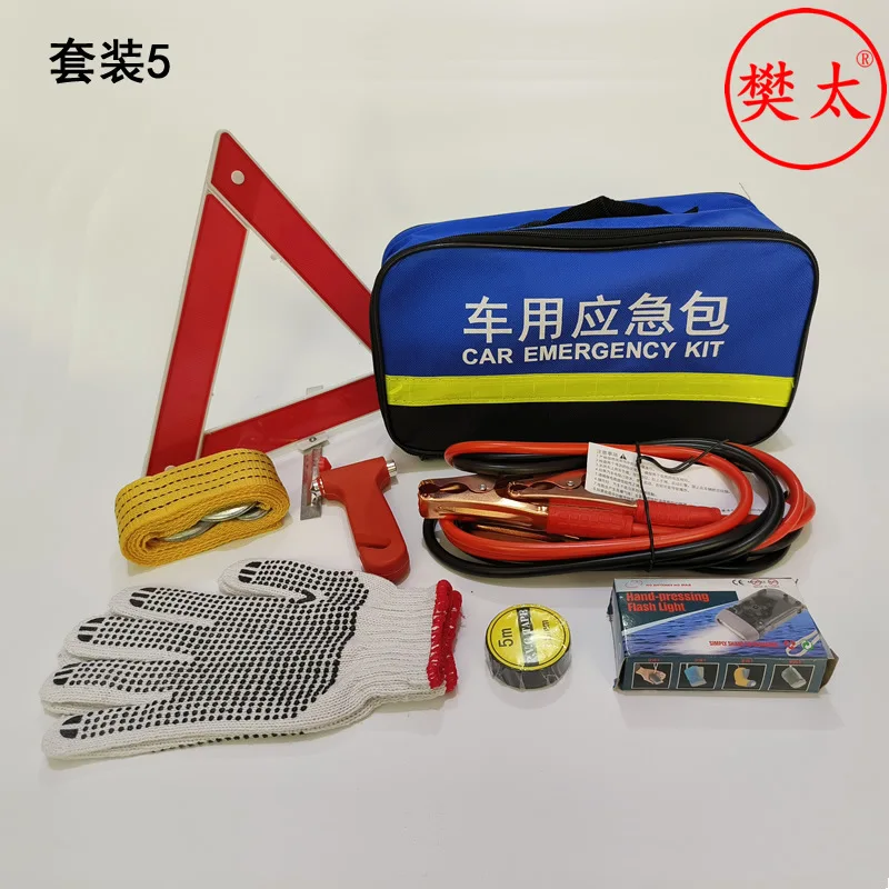 Car mounted emergency tool kit comes with an annual inspection eight piece set of multifunctional emergency rescue vehicle