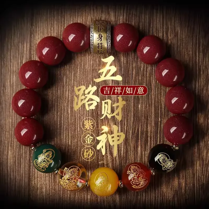 

Natural Five Directions God Of Wealth Men'S Purple Gold Sand S925 Silver Round Bead Multicolor Bracelet Women