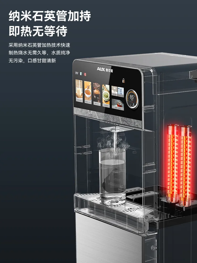 Instant hot water dispenser household vertical lower bucket automatic intelligent cooling quick heating office new model