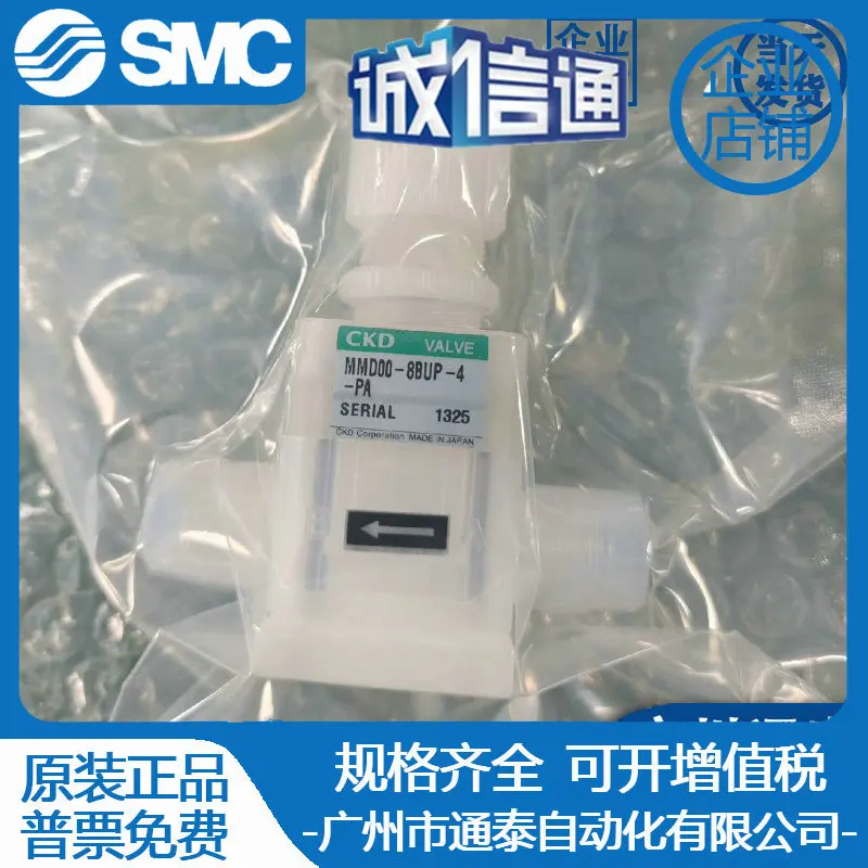 2025 Japan Original…