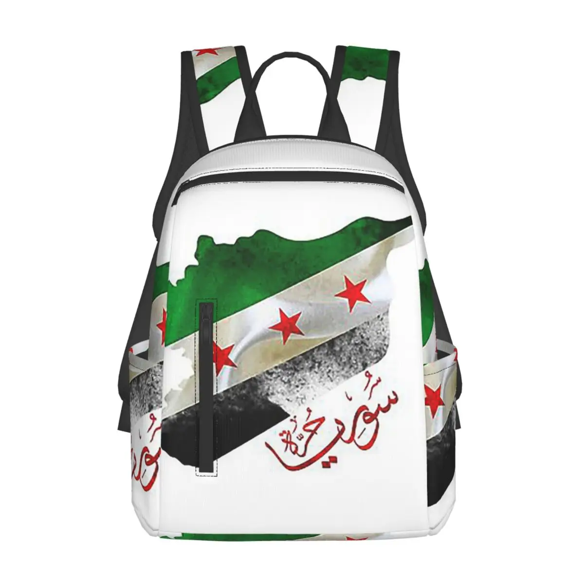 Syria Revolution Flag Map Syrian Independence Calligraphy Backpack Daypack Boys Girls BookBag School Bag Shoulder Bags for Men