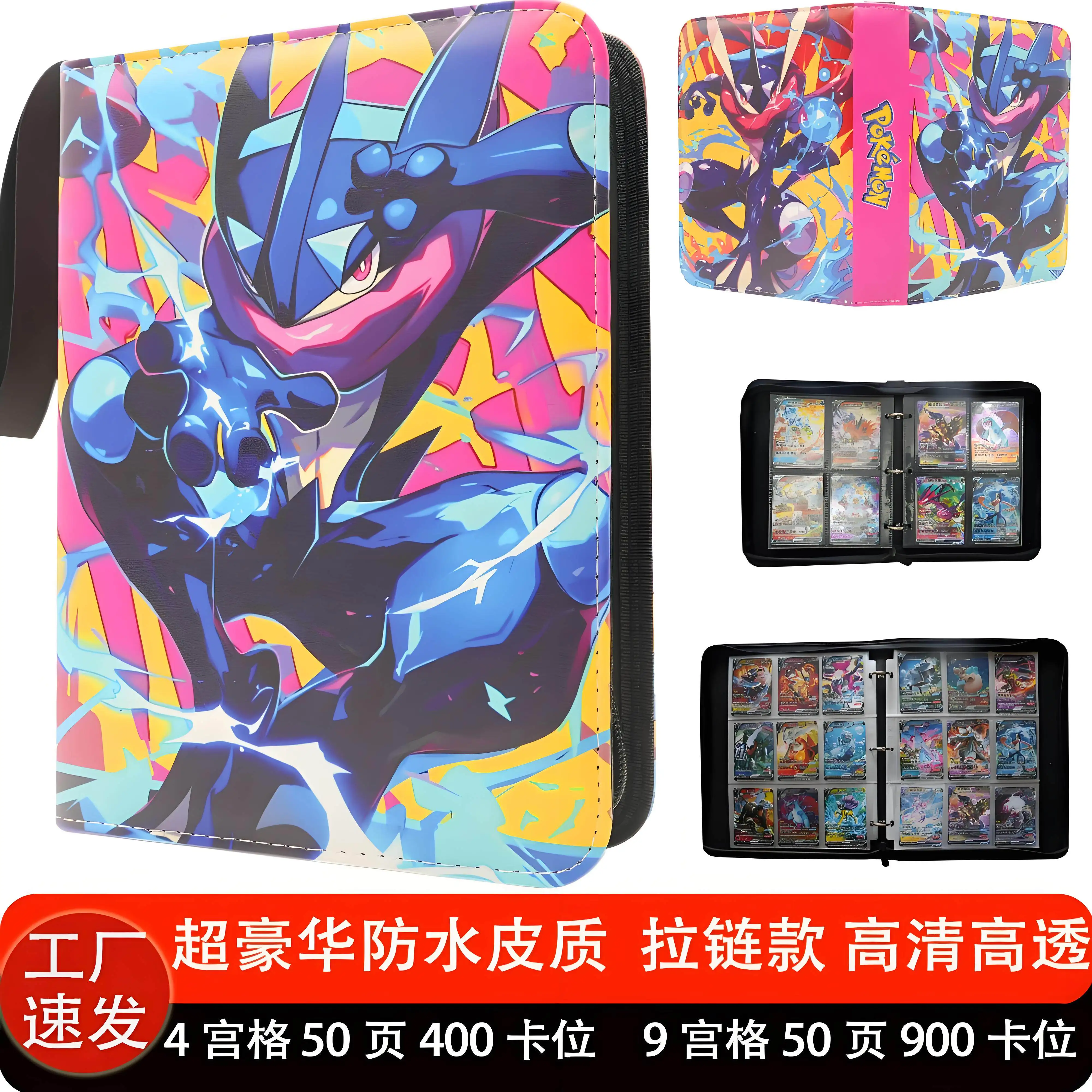 PTCG Kaartbinder Waterdicht Pu Leer Rits Album 9 Pocket 50 Pagina's 900 Kaartsleuven Voor Kaartverzamelaars Anime Fans - afbeelding 1