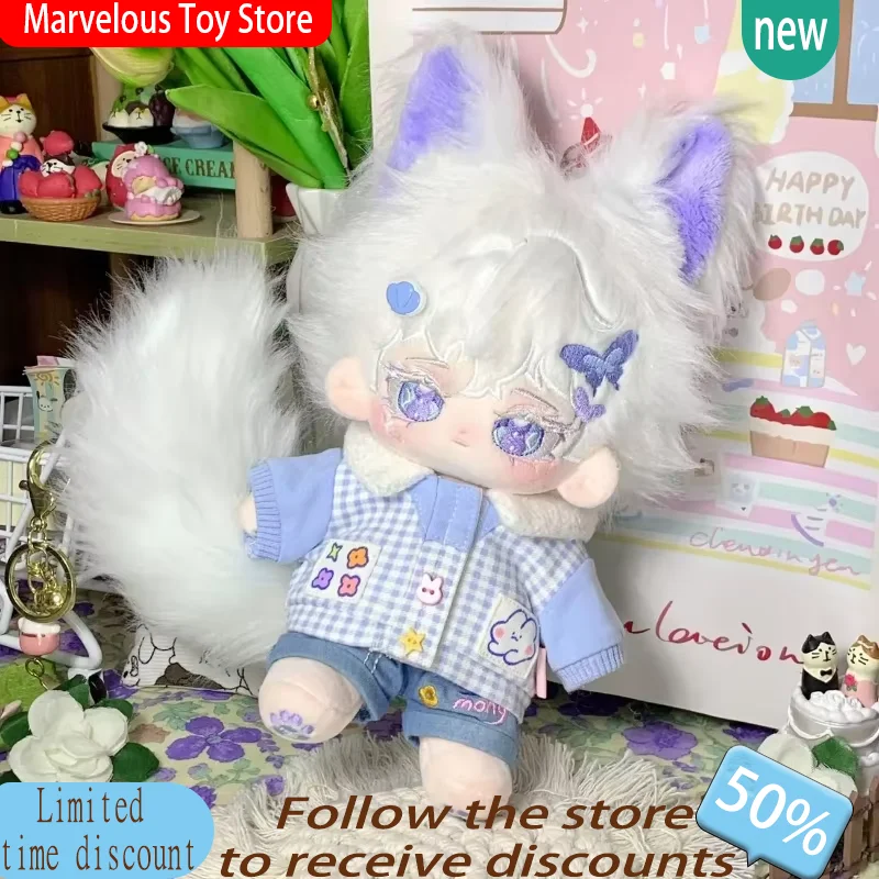 

In Stock 20cm Official Authorization Sifang Hall Surrounding Yuan Mo Cotton Doll Celebrity Same Style Normal Body Special Dol