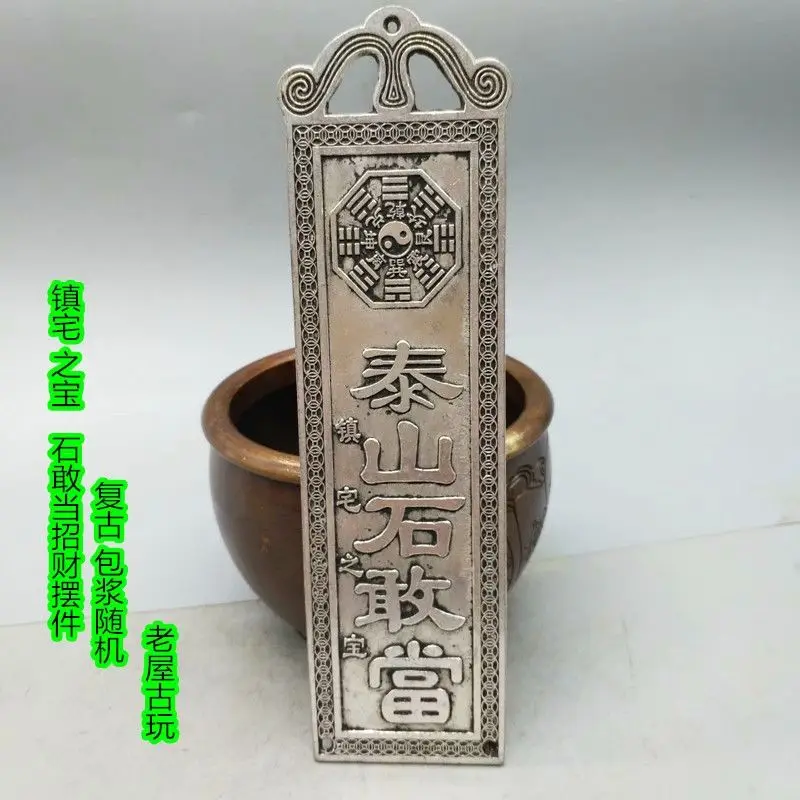 Antique miscellaneous bronzes retro Taishan Shi Gandang town house treasure ornaments Leigong gossip lucky waist tag