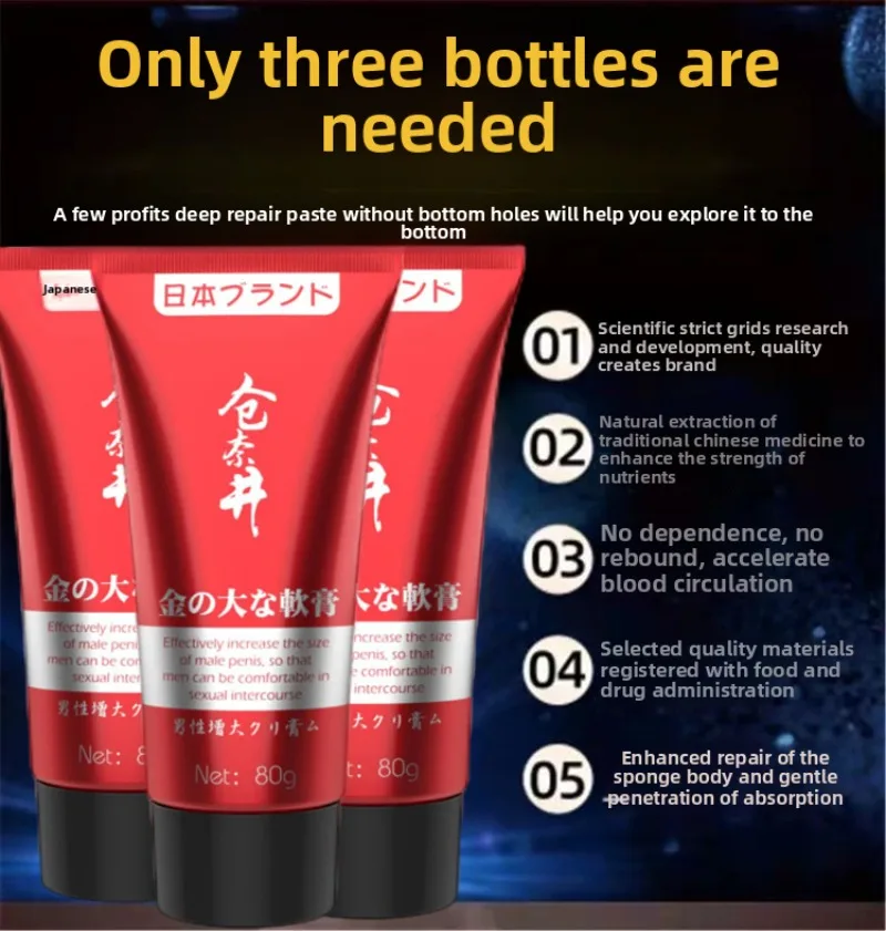 30 مللي الرجال القضيب تكبير كريم الجنس تعزيز زيوت التشحيم كبير ديك تنمو سمكا أقوى الانتصاب كريم منع سرعة القذف #1