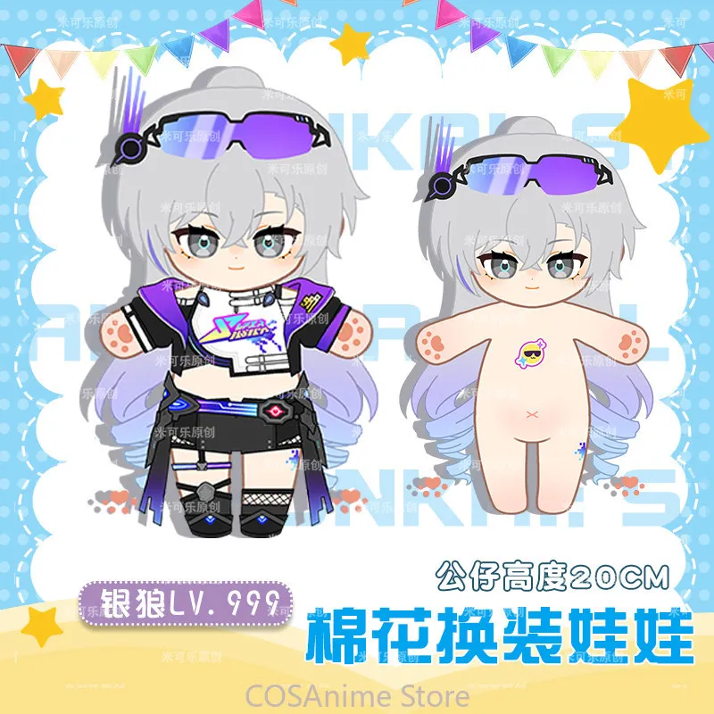 

Honkai: Star Rail Silver Wolf Handsome 20CM Cute Plush Cotton Body With Clothes Outfit Anime Dress Up Plushie Pillow Gift