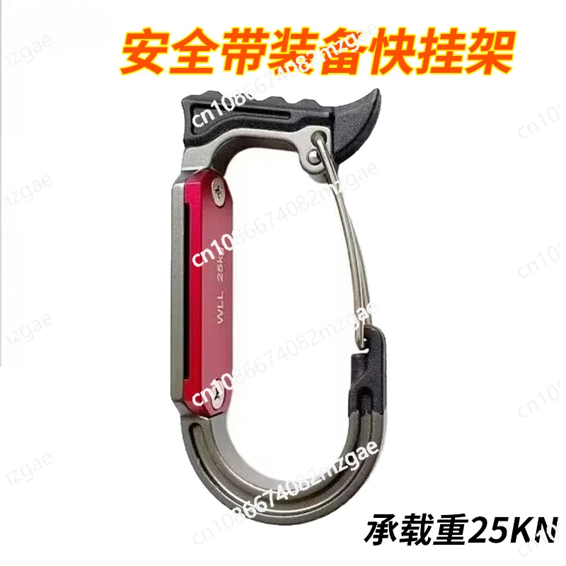 Mountaineering, Rock Climbing, Safety Belts, Quick Fastening, High-altitude Operation, Rescue and Installation Equipment