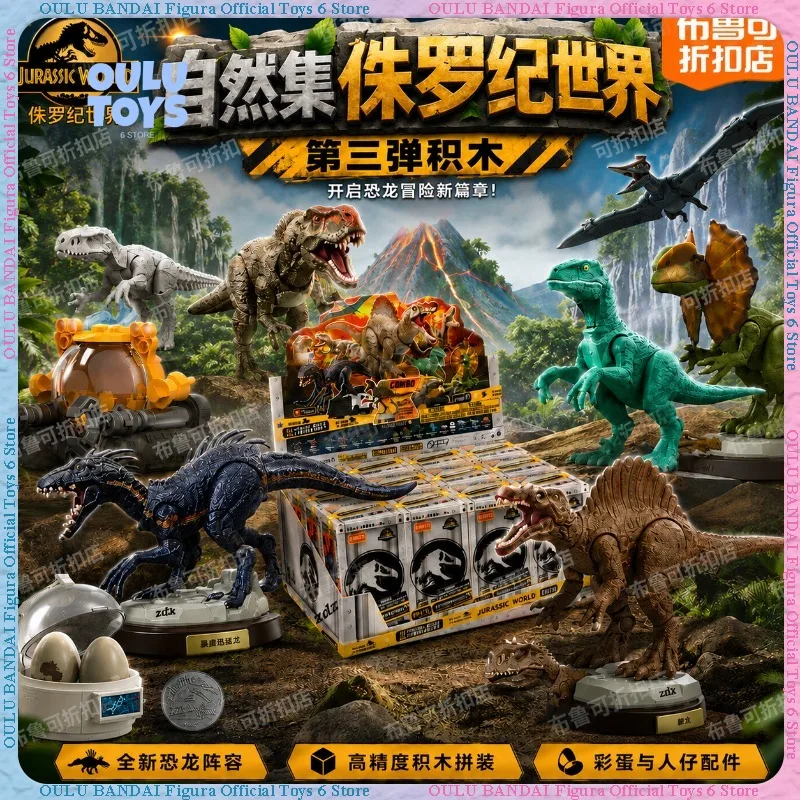 New BLOKEES Jurassic World Wave 3 Surprise Edition Dinosaur Building Blocks Blind Box – T-Rex & Velociraptor Toy - view 2