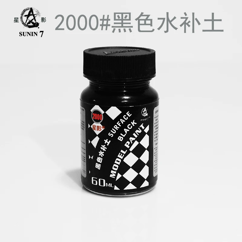 نموذج تلوين المعادن بريمير تجديد المياه التربة طقم جراج الشؤون العسكرية تجديد المياه التربة أسود أبيض رمادي 60 مللي #5