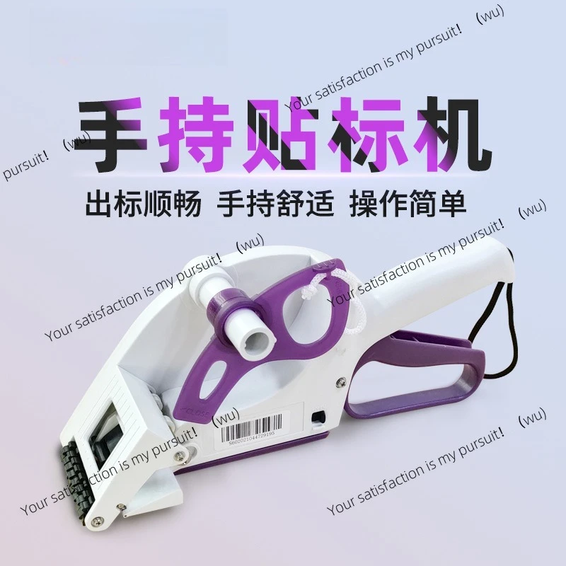 

Fast handheld semi-automatic manual labeling machine Mobile self-adhesive price tag trademark labeling machine