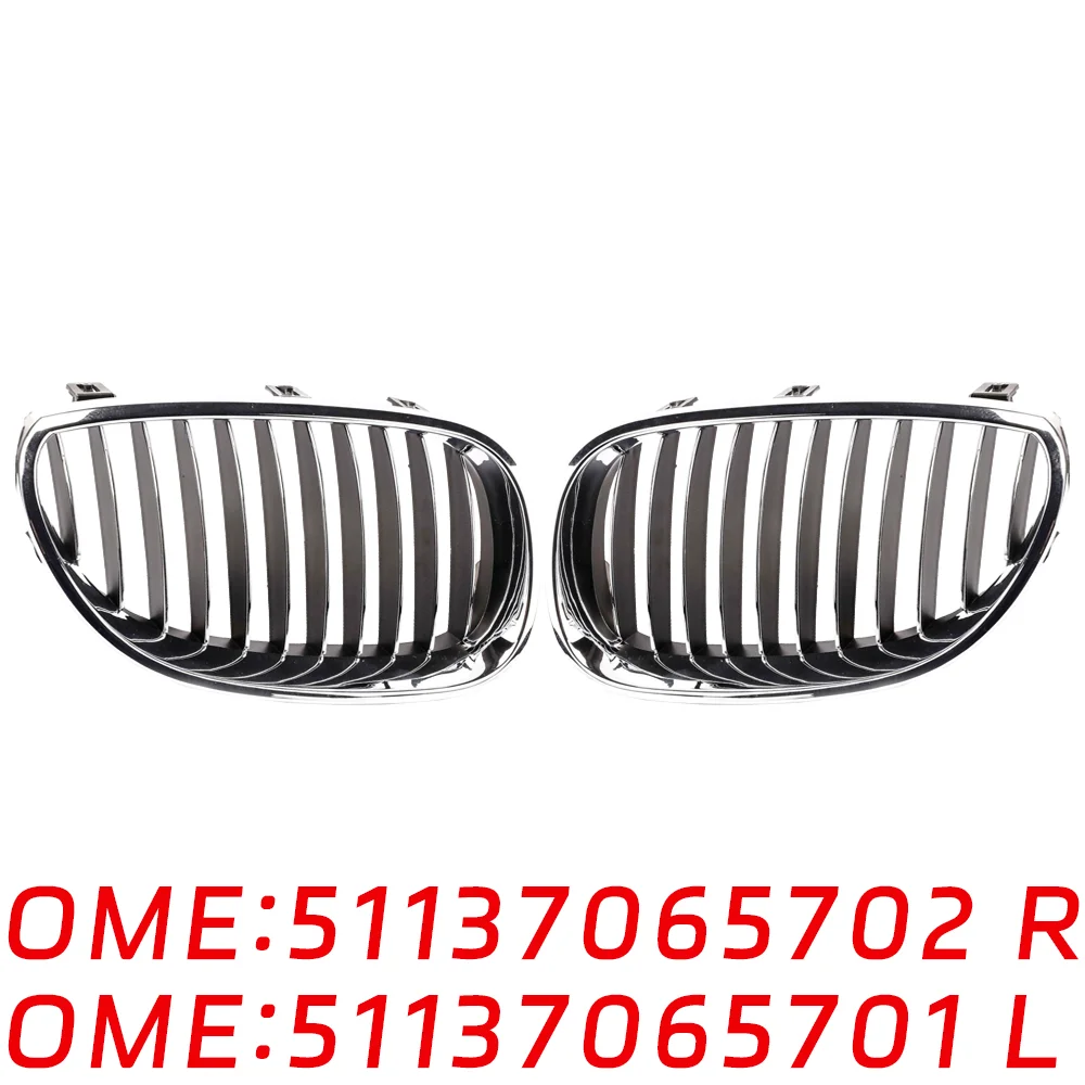 

Suitable for BMW 5 Series E60 E61 Front decorative grille Left 51137065701 51137065702 Kidney Grille electroplating right