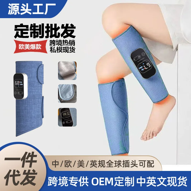 

Трансграничный массажер для ног, горячий компресс, электрическая подушка безопасности для мышц, разминающий массажер для ног, машина для терапии ног с воздушной волной