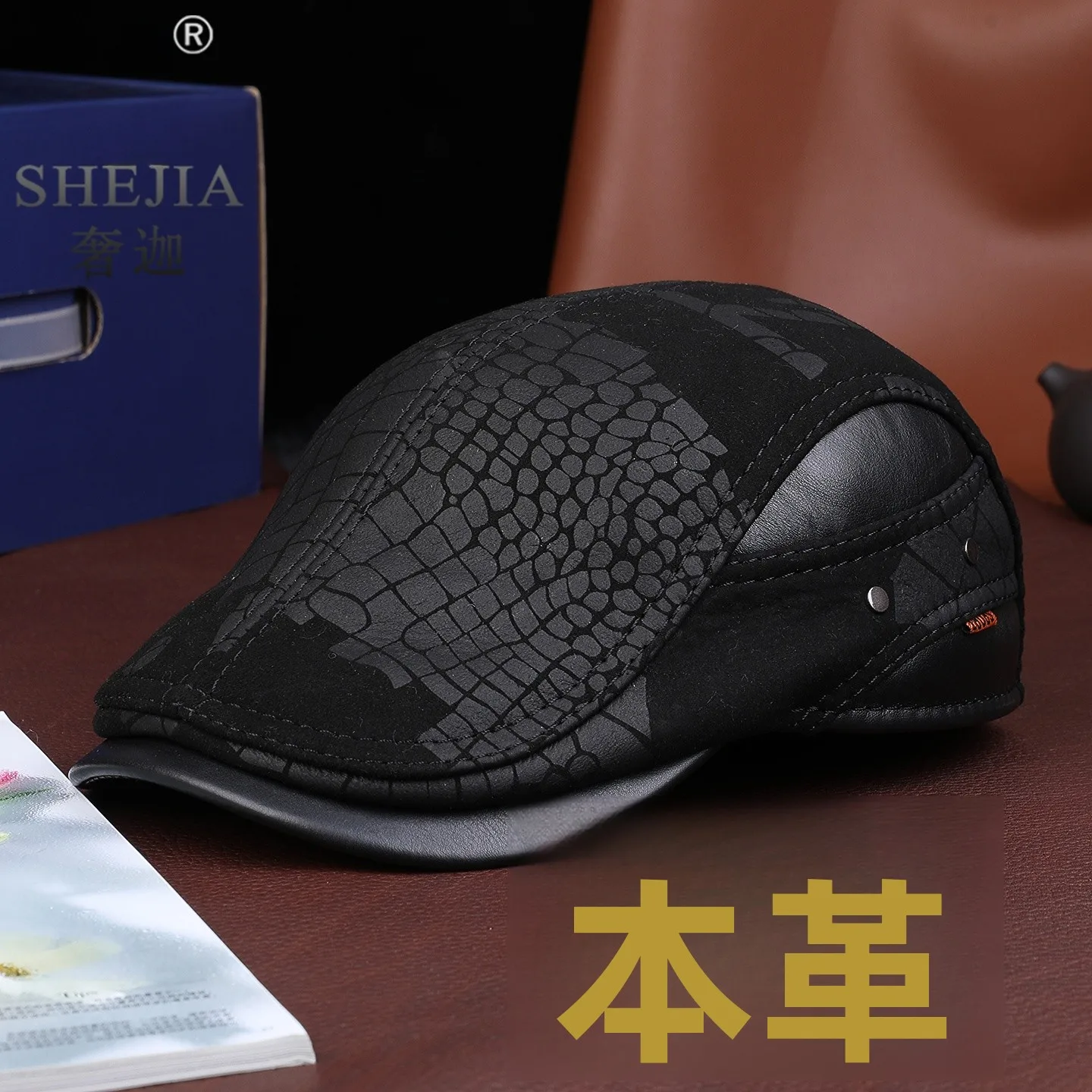 暖かさ-ダックビルキャップ-メンズ-レザーハット-秋冬-ファッショナブルなプリントデザイン-調節可能な丸いトップ-折れない-中高年向け