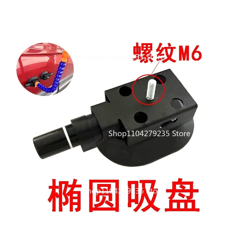 Black Oval Pump Suction Cup Base Hand Pump Stand for Car Dent Repair