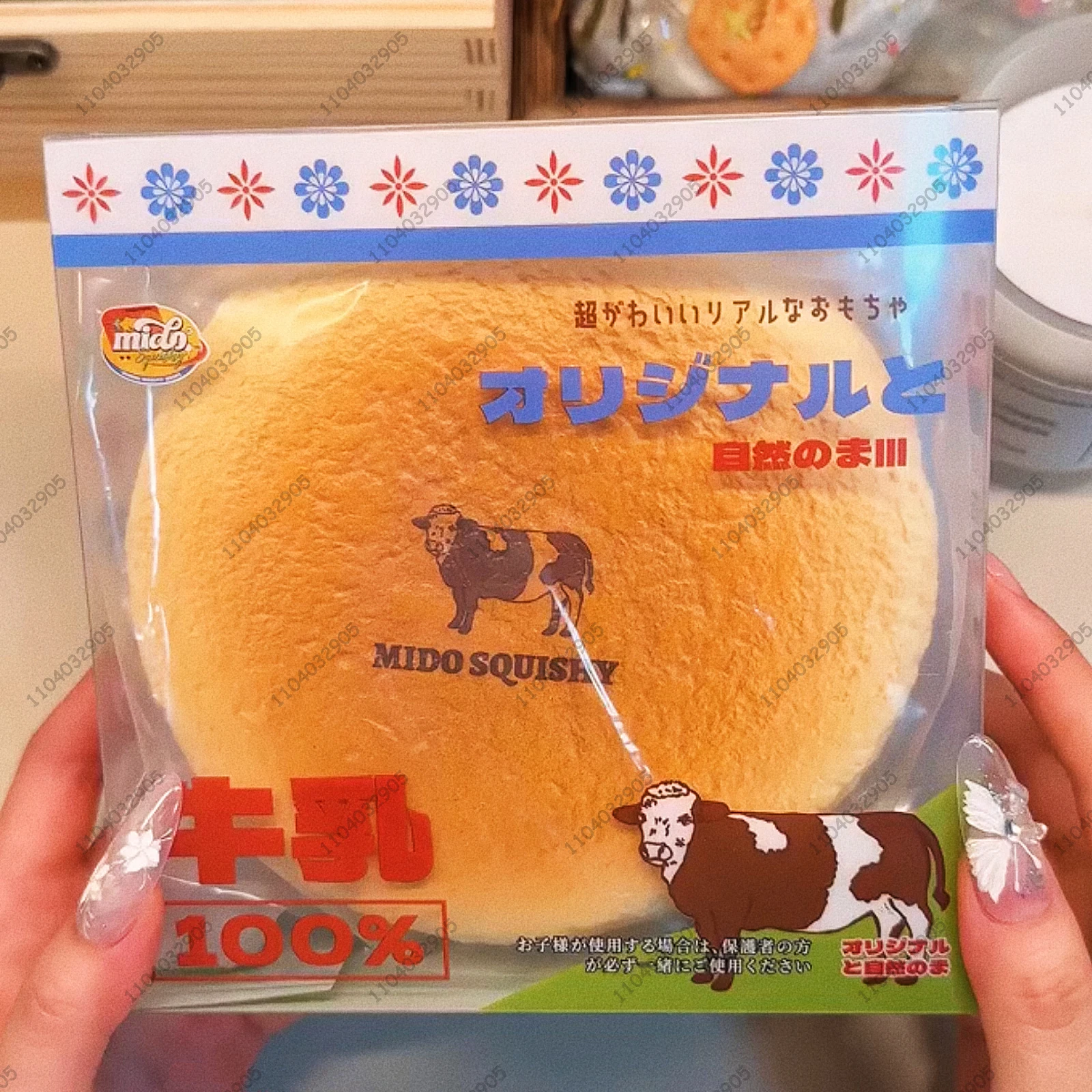 Big Cheese Cake Bread Slow Rising Squishy Tender Soft Round Cheese Cake Slow Rebound Squeeze Toy Stress Release Hand Relax Toy