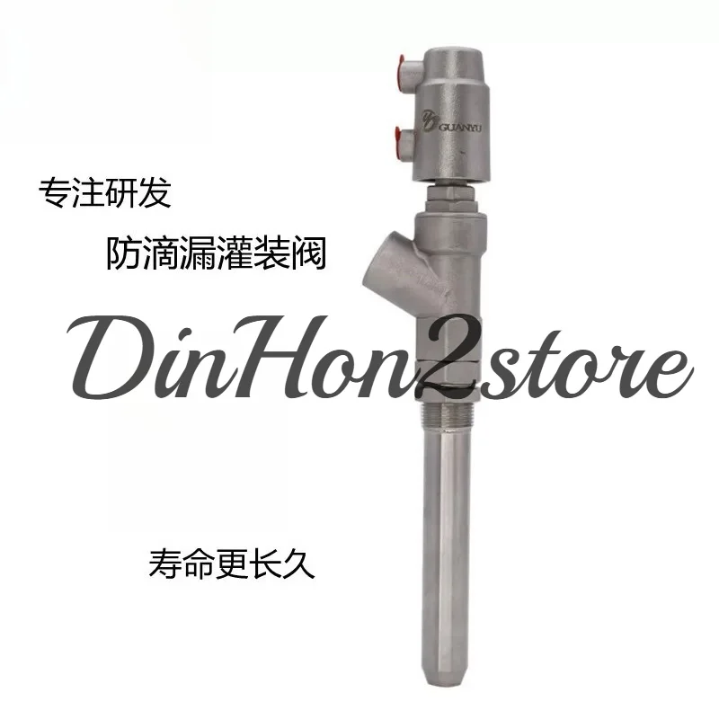 Linear filling machine accessories stainless steel 316 anti-drip DN15 pneumatic filling valve feeding nozzle, liquid filling