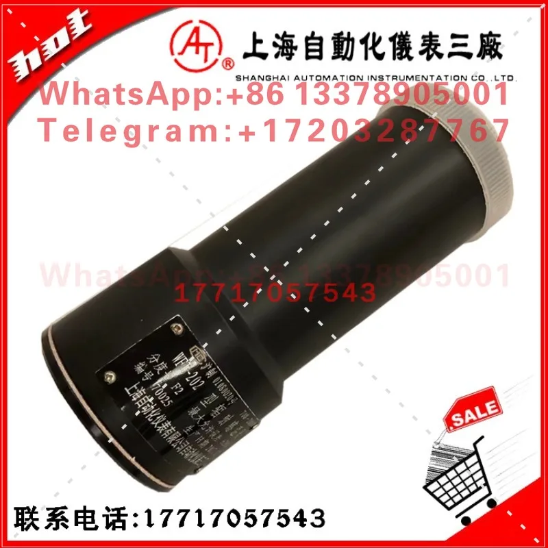 Shanghai Automation Instrument Factory No. 3 WFT-202 Radiation Pyrometer Temperature Sensor F2 Indexing Number with XTMA-100