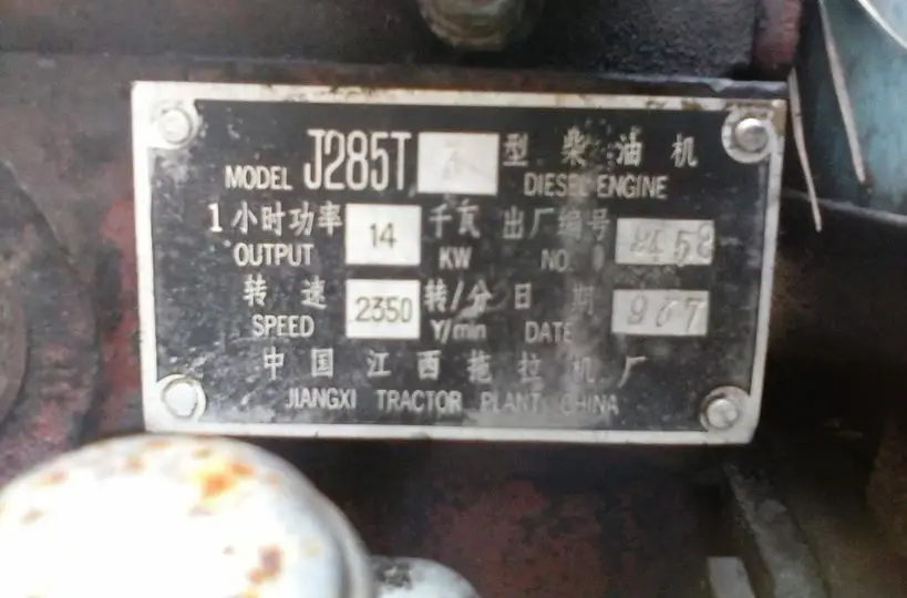 Valve repair kit as showed for Fengshou Estate FS180-3 / FS184 with engine J285T