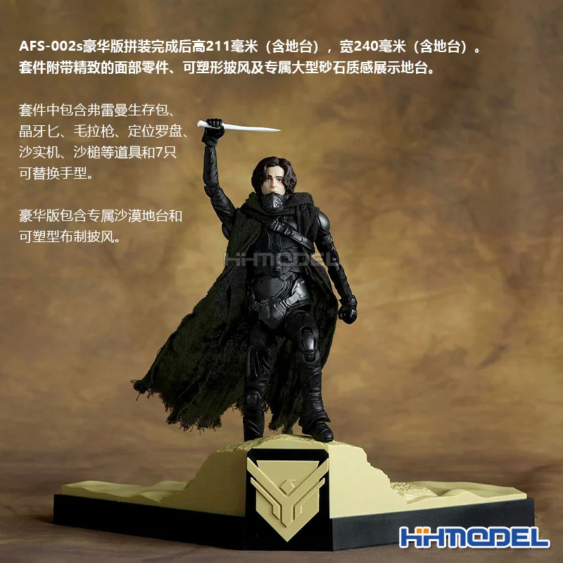 Meng Afs-002s Dune Movie Paul Ertridi Lijm Gratis Kleurscheiding Montage Mobiele Actie Trendy Ornamenten Figuur Model Speelgoed