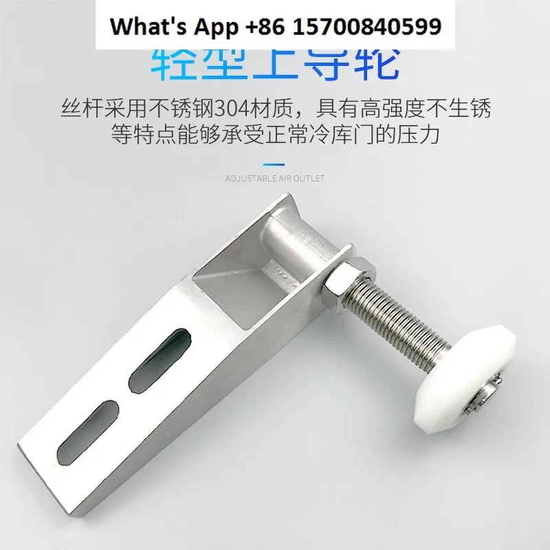 

Cold storage door track wheel Electric translation door guide rail Upper guide pulley Bearing Hanging wheel